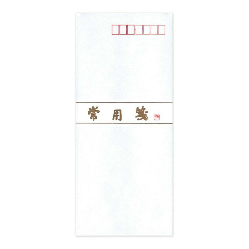 ミドリ 封筒 常用 10枚