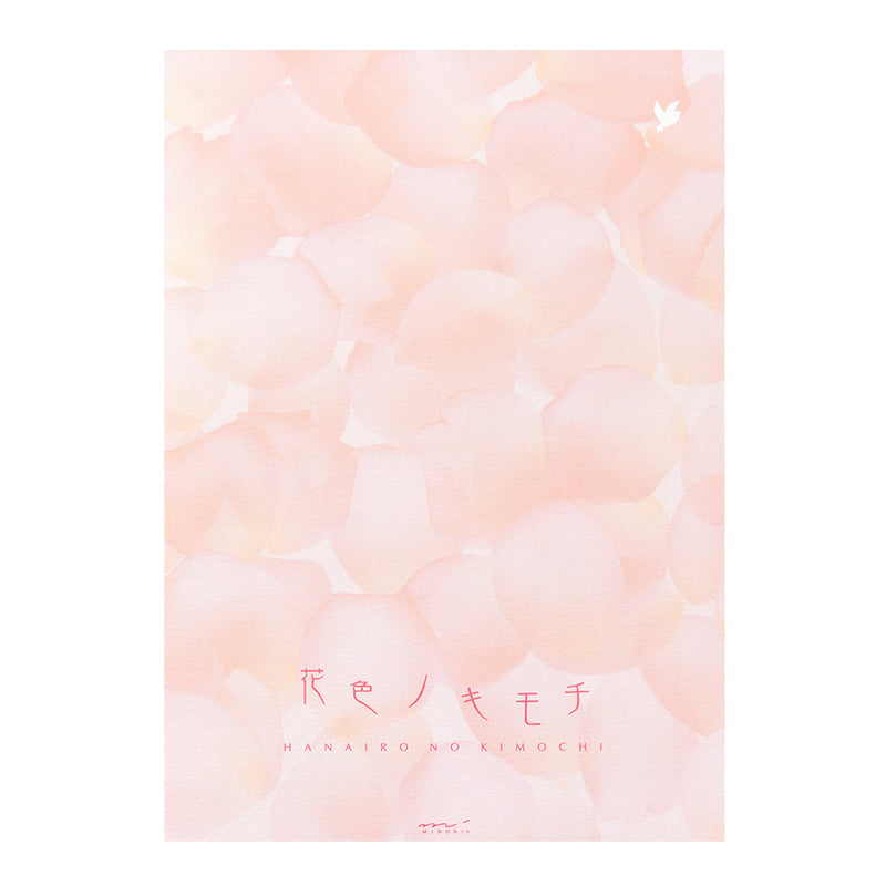 ミドリ 便箋 花色ノキモチ 1冊50枚
