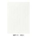 ミドリ きれいな手紙が書ける便箋（細罫） 1冊30枚