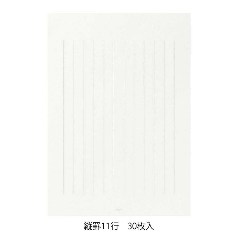 ミドリ きれいな手紙が書ける便箋（細罫） 1冊30枚