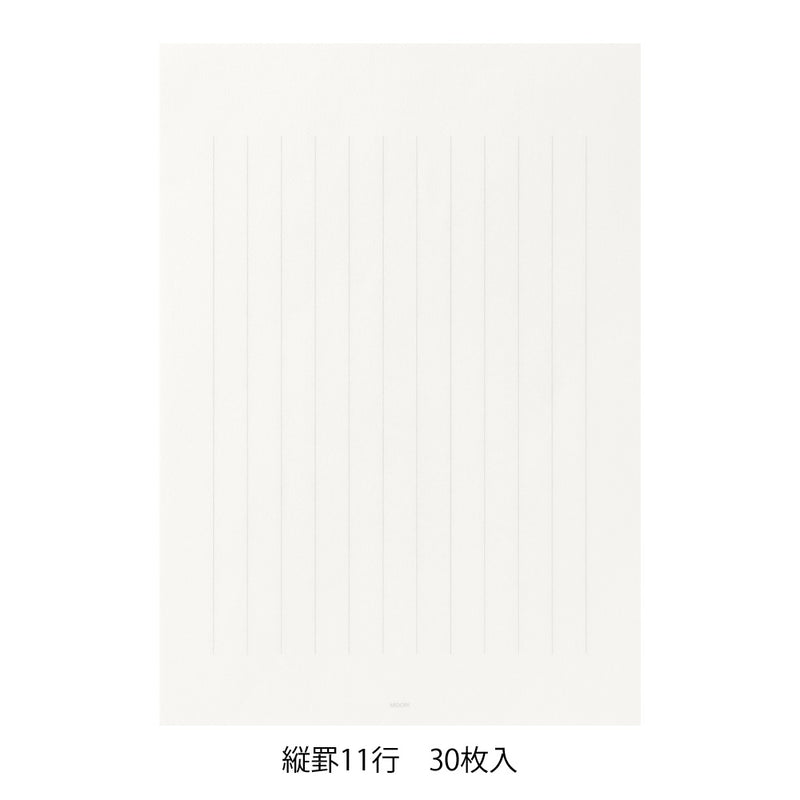 ミドリ きれいな手紙が書ける便箋（細罫） 1冊30枚