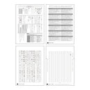 ミドリ きれいな手紙が書ける便箋（細罫） 1冊30枚