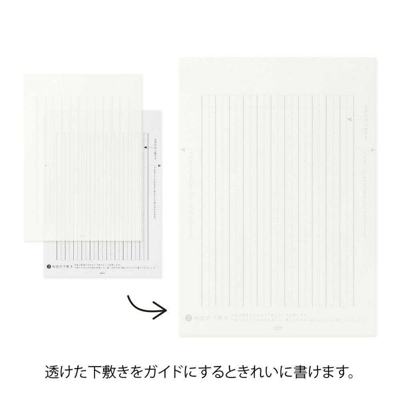 ミドリ きれいな手紙が書ける便箋（細罫） 1冊30枚