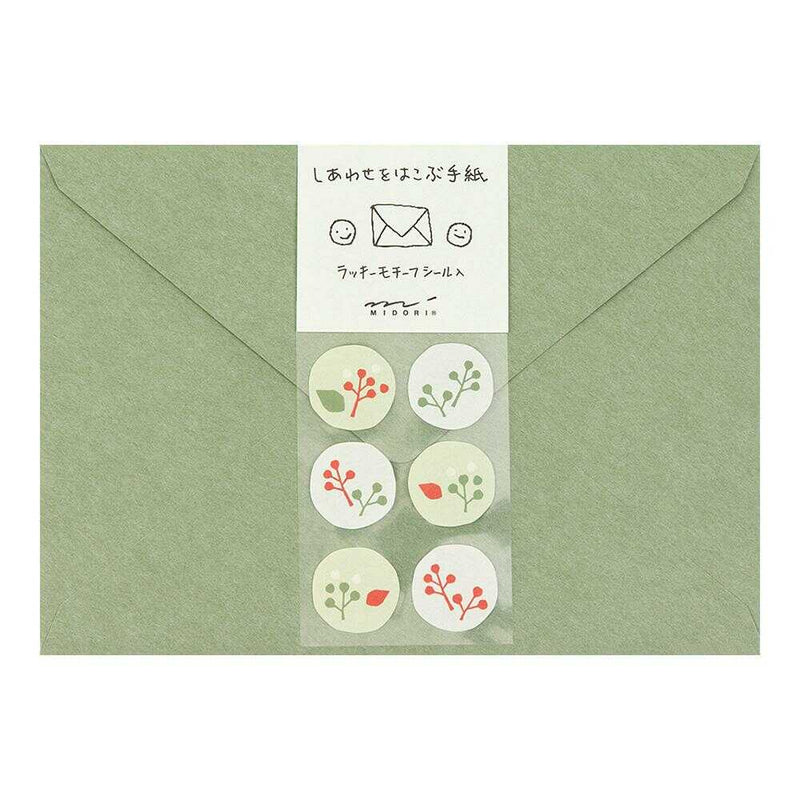 ミドリ 封筒 しあわせをはこぶ手紙 木の実柄 2色×3枚