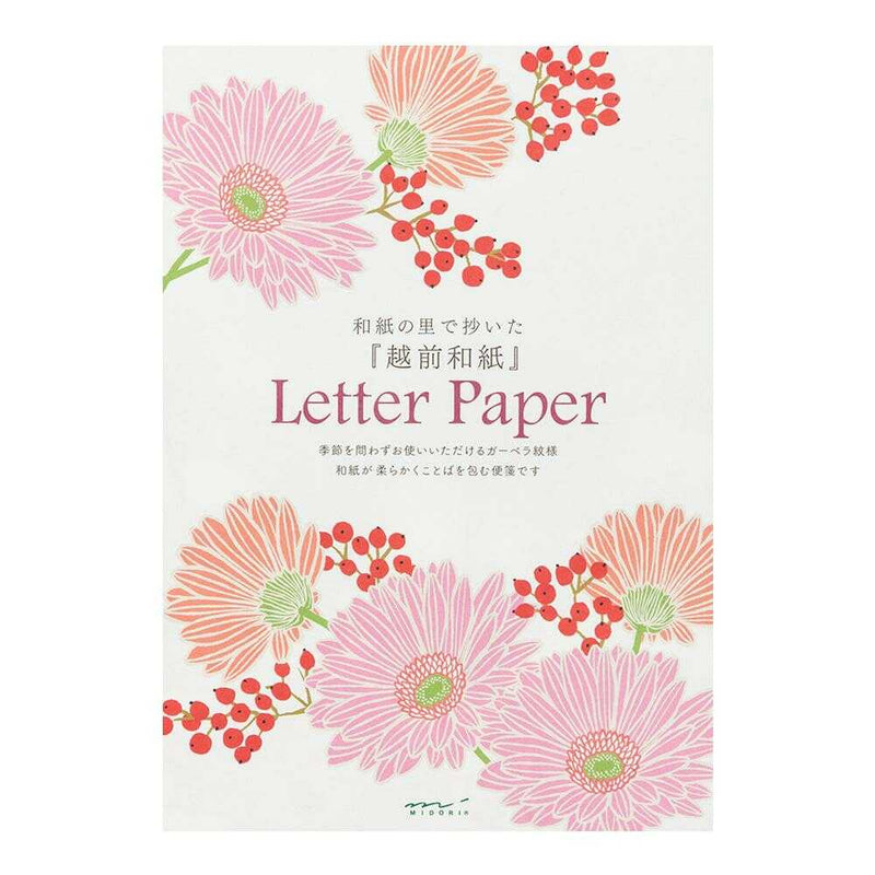 ミドリ 便箋＜A5＞ 和紙 ガーベラ柄 1冊24枚入