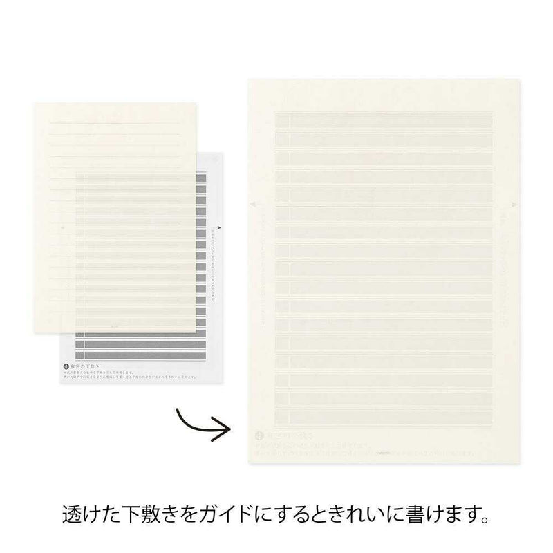 ミドリ きれいな手紙が書ける便箋 横罫 1冊30枚入