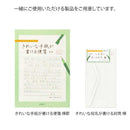 ミドリ きれいな手紙が書ける便箋 横罫 1冊30枚入
