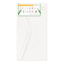 ミドリ きれいな宛名が書ける封筒 横 8枚入