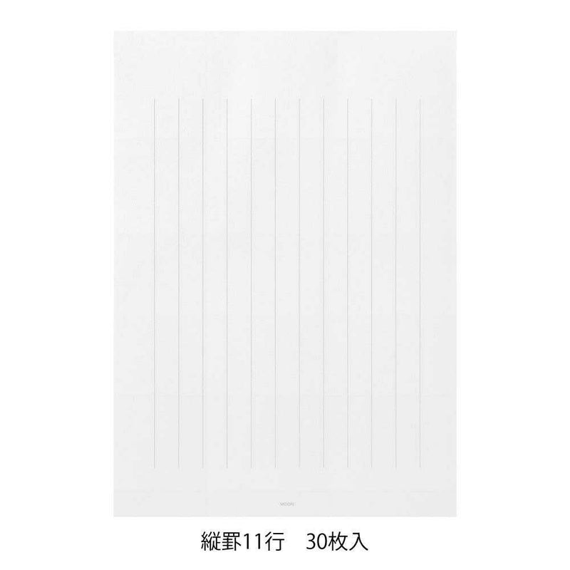 ミドリ きれいな手紙が書ける便箋 お礼状用 1冊30枚入