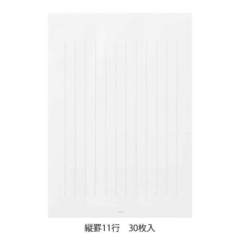ミドリ きれいな手紙が書ける便箋 お礼状用 1冊30枚入