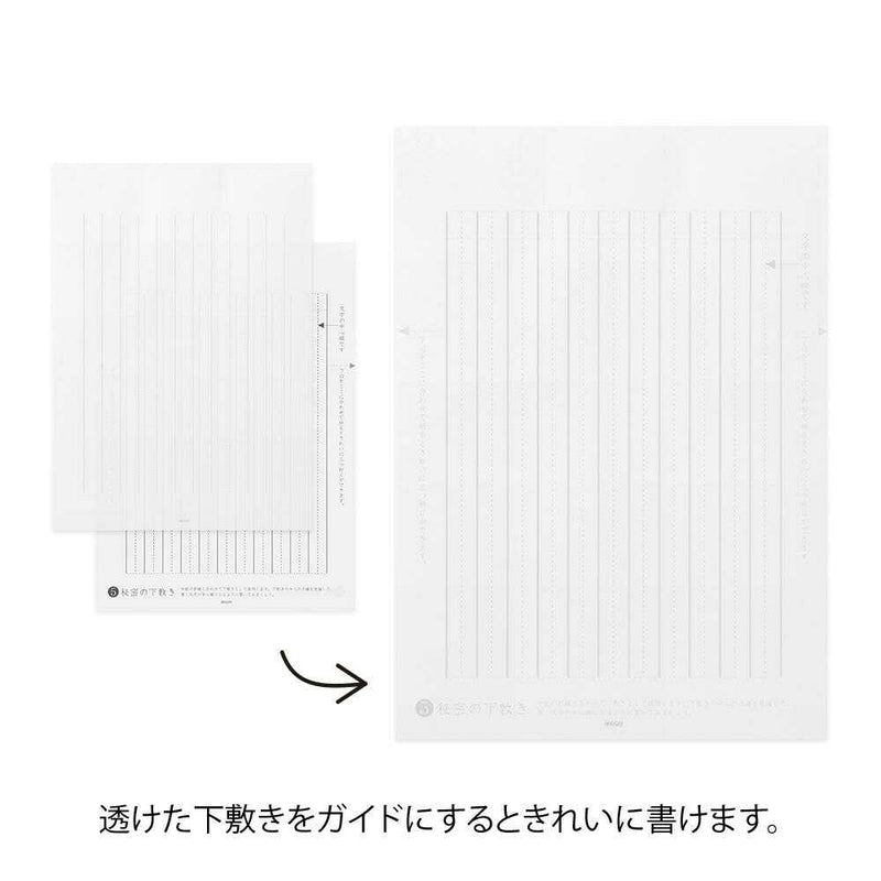 ミドリ きれいな手紙が書ける便箋 お礼状用 1冊30枚入