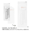 ミドリ きれいな宛名が書ける封筒 縦 お礼状用 8枚入