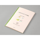 ミドリ 便箋 しあわせ 道の草花柄 1冊（4柄×6枚）