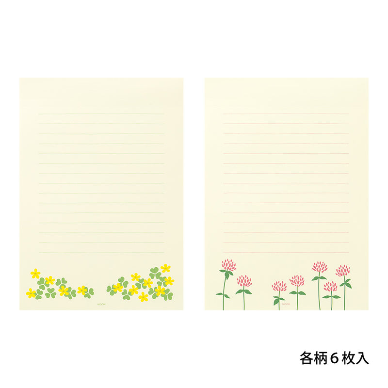ミドリ 便箋 しあわせ 道の草花柄 1冊（4柄×6枚）