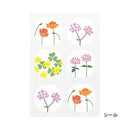 ミドリ 封筒 しあわせ 道の草花柄 6枚（2色×3枚）