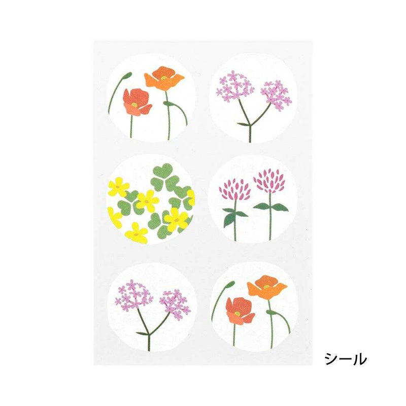 ミドリ 封筒 しあわせ 道の草花柄 6枚（2色×3枚）