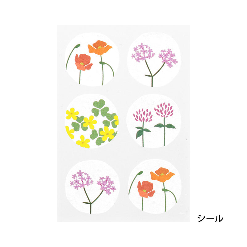 ミドリ 封筒 しあわせ 道の草花柄 6枚（2色×3枚）