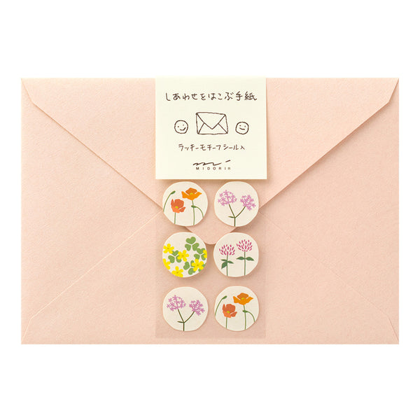 ミドリ 封筒 しあわせ 道の草花柄 6枚（2色×3枚）