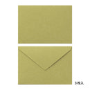 ミドリ 封筒 しあわせ 風景柄 6枚（2色×3枚）