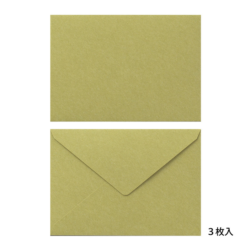 ミドリ 封筒 しあわせ 風景柄 6枚（2色×3枚）