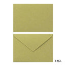 ミドリ 封筒 しあわせ 風景柄 6枚（2色×3枚）