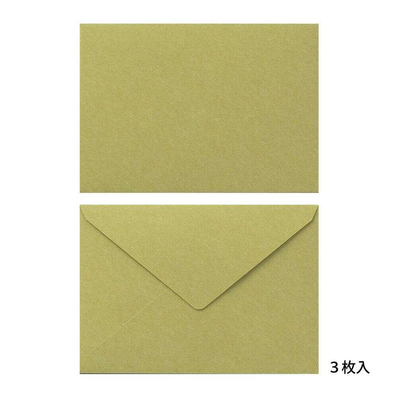 ミドリ 封筒 しあわせ 風景柄 6枚（2色×3枚）
