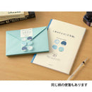 ミドリ 封筒 しあわせ 風景柄 6枚（2色×3枚）