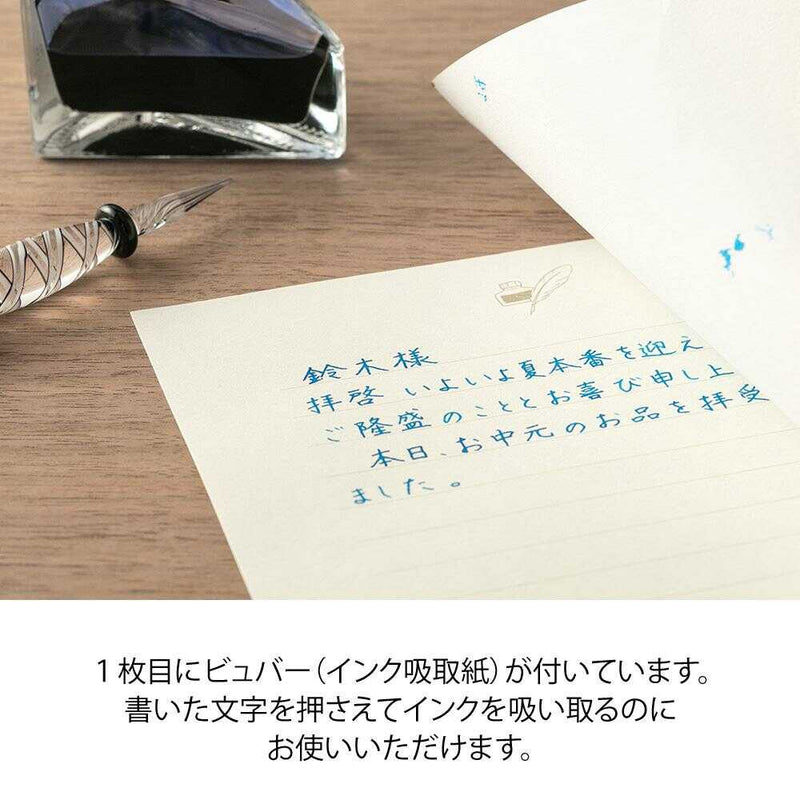 ミドリ 便箋＜A5＞ 色を贈る 白 24枚入（3色×8枚）