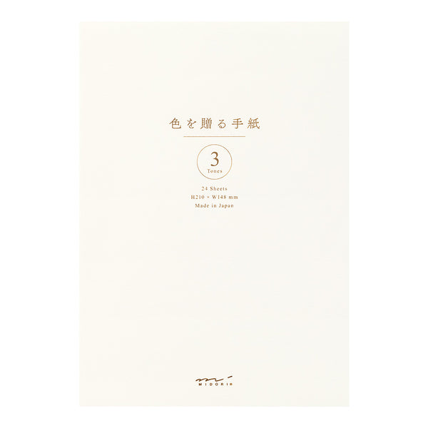 ミドリ 便箋＜A5＞ 色を贈る 白 24枚入（3色×8枚）