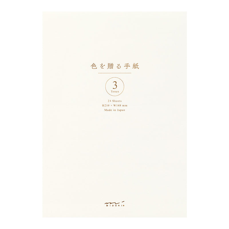 ミドリ 便箋＜A5＞ 色を贈る 白 24枚入（3色×8枚）