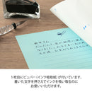 ミドリ 便箋＜A5＞ 色を贈る 青 24枚入（3色×8枚）