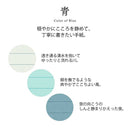 ミドリ 便箋＜A5＞ 色を贈る 青 24枚入（3色×8枚）