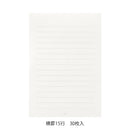 ミドリ きれいな手紙が書ける便箋＜A5＞ 横罫 1冊30枚入