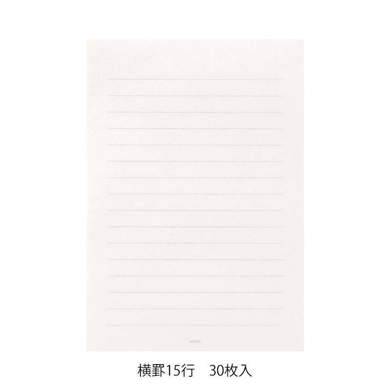 ミドリ きれいな手紙が書ける便箋＜A5＞ 横罫 1冊30枚入