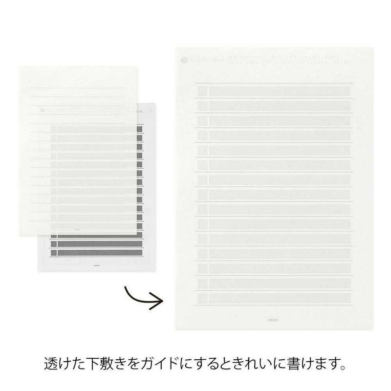 ミドリ きれいな手紙が書ける便箋＜A5＞ 横罫 1冊30枚入