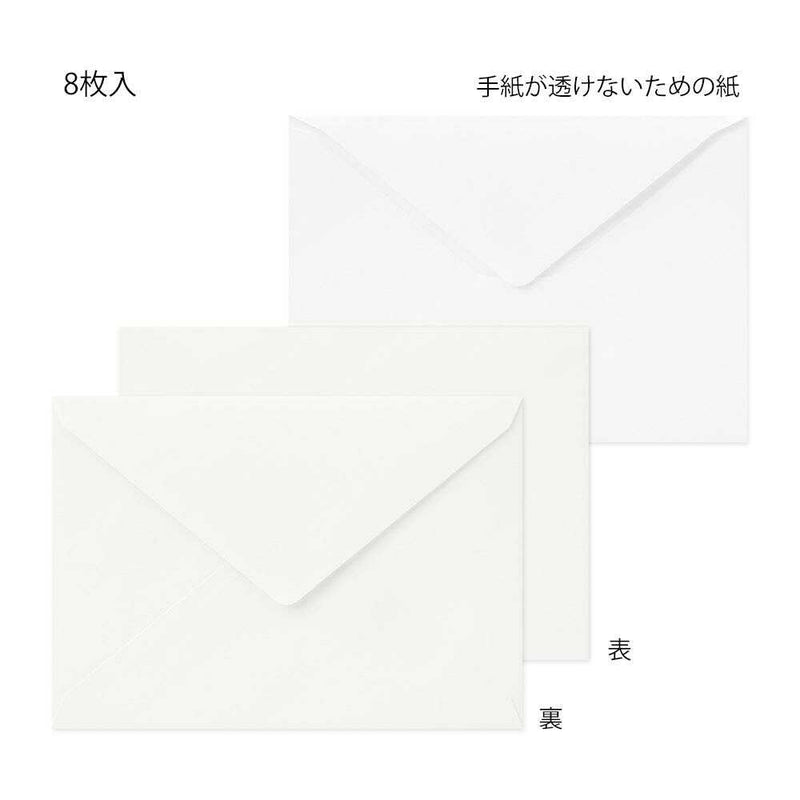 ミドリ きれいな宛名が書ける封筒＜洋2＞ 8枚入