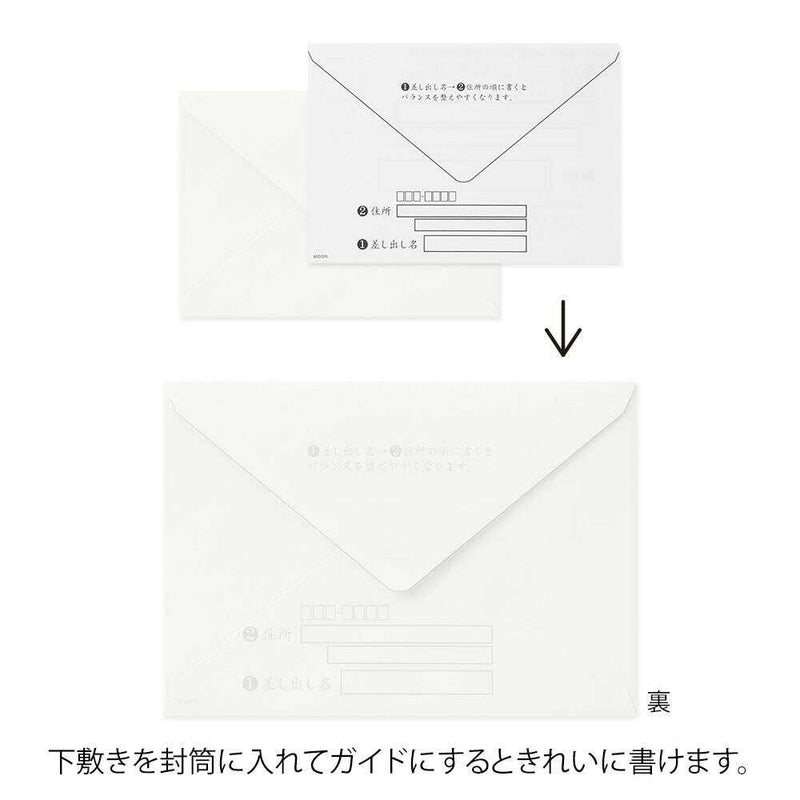 ミドリ きれいな宛名が書ける封筒＜洋2＞ 8枚入