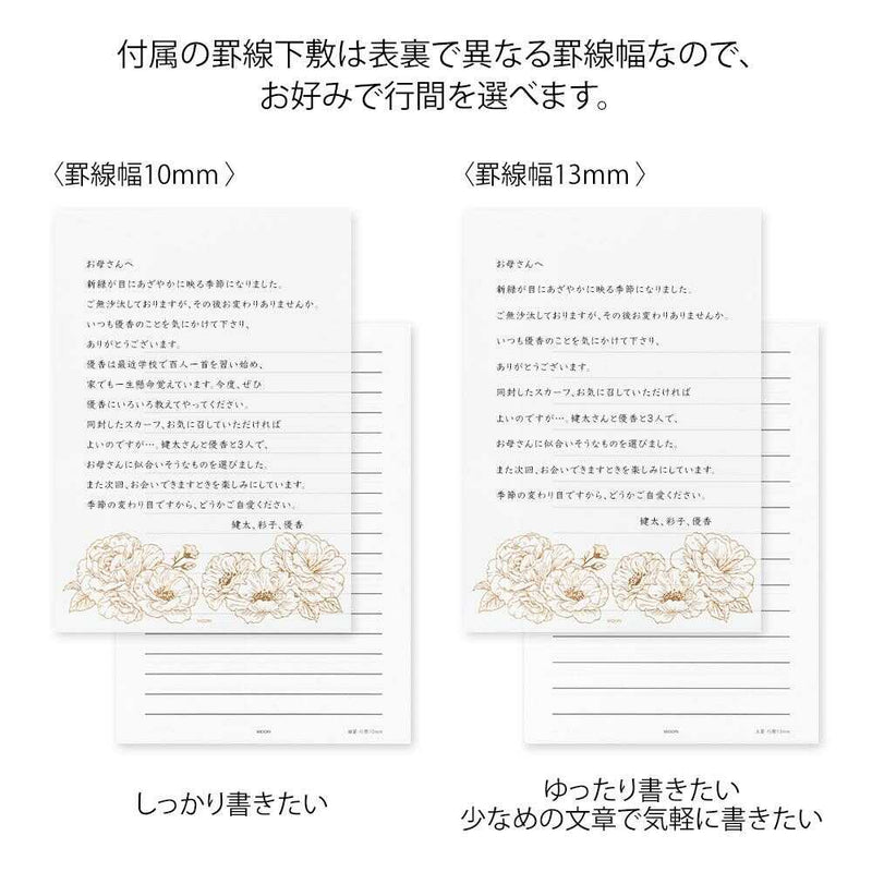 ミドリ 便箋＜A5＞ 大切な日に贈る 花柄 1冊18枚入