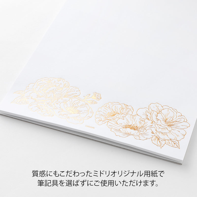 ミドリ 便箋＜A5＞ 大切な日に贈る 花柄 1冊18枚入