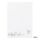 ミドリ 便箋＜A5＞ 大切な日に贈る トリ柄 1冊18枚入