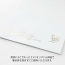 ミドリ 便箋＜A5＞ 大切な日に贈る トリ柄 1冊18枚入