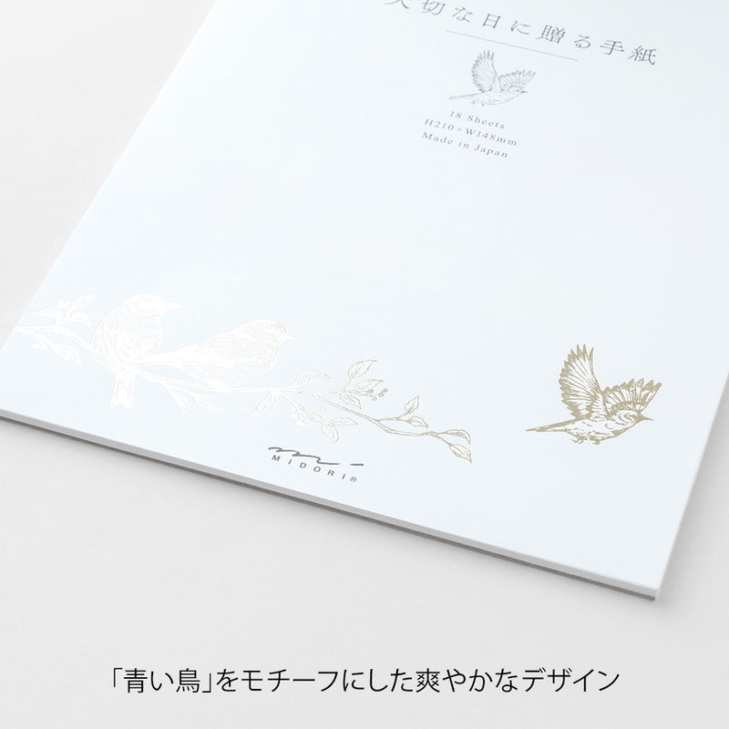 ミドリ 便箋＜A5＞ 大切な日に贈る トリ柄 1冊18枚入