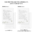 ミドリ 便箋＜A5＞ 大切な日に贈る トリ柄 1冊18枚入