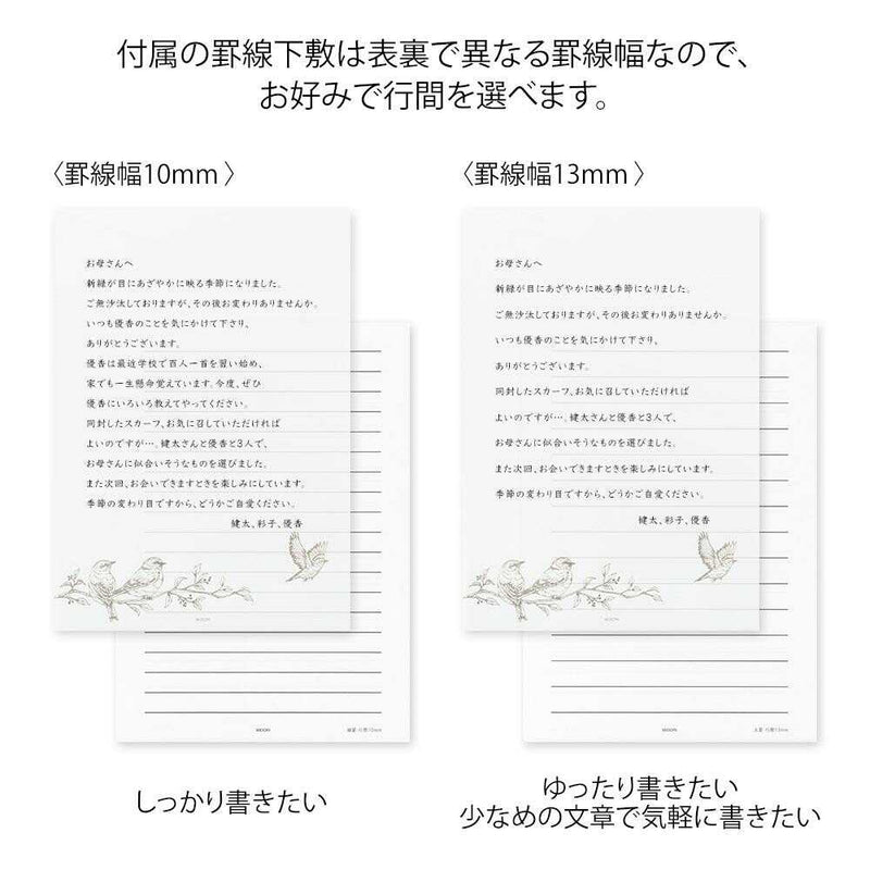ミドリ 便箋＜A5＞ 大切な日に贈る トリ柄 1冊18枚入