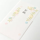 ミドリ 金封 お祝 花の枠 白 1枚（中袋付）