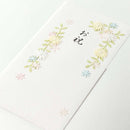 ミドリ 金封 お祝 花の枠 白 1枚（中袋付）