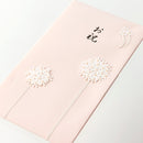 ミドリ 金封 お祝 花 ピンク 1枚（中袋付）