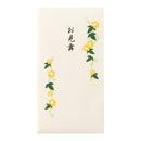 ミドリ 金封 お見舞 花 クリーム色 1枚（中袋付）