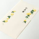 ミドリ 金封 お見舞 花 クリーム色 1枚（中袋付）