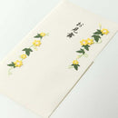 ミドリ 金封 お見舞 花 クリーム色 1枚（中袋付）